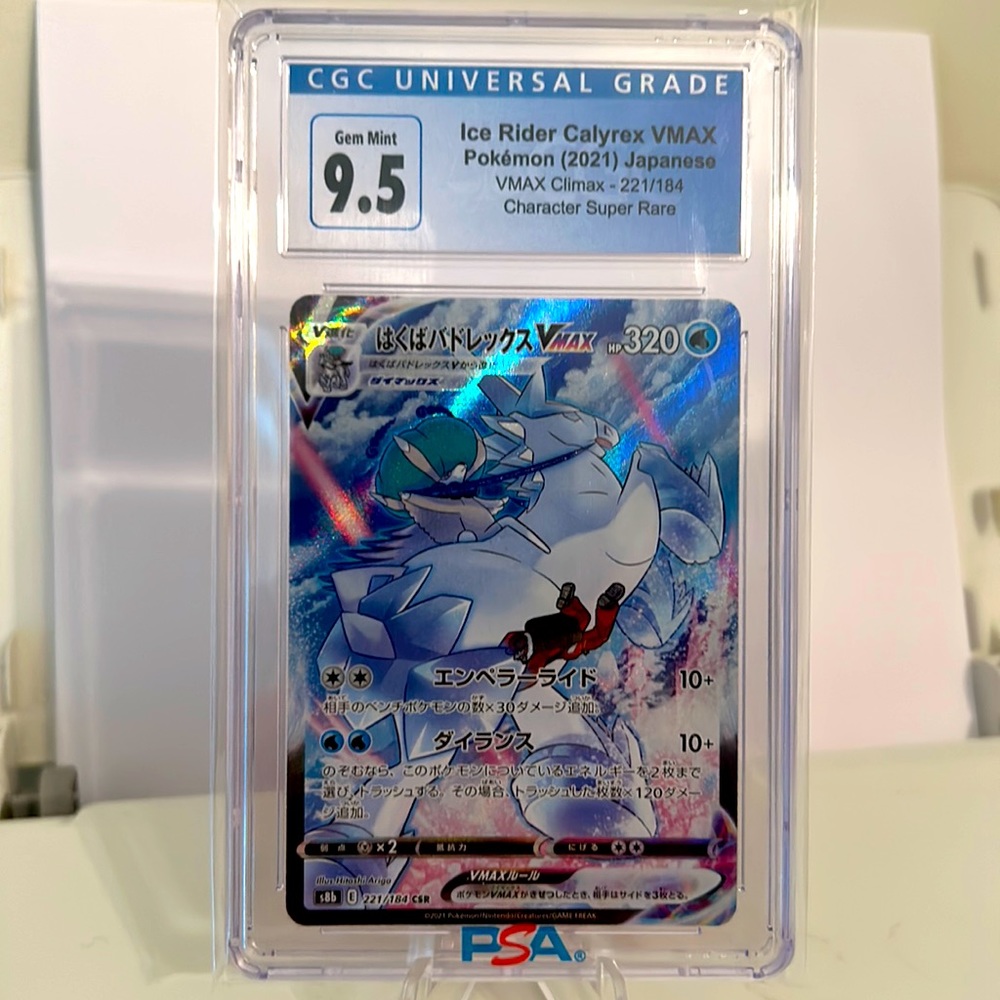 CGC 9.5 ICE RIDER CALYREX VMAX JAPANESE 221/184 POKEMON